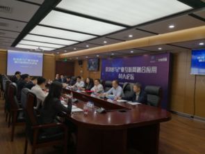 工信部明确区块链发展四步走，夯实技术根基助推数字经济